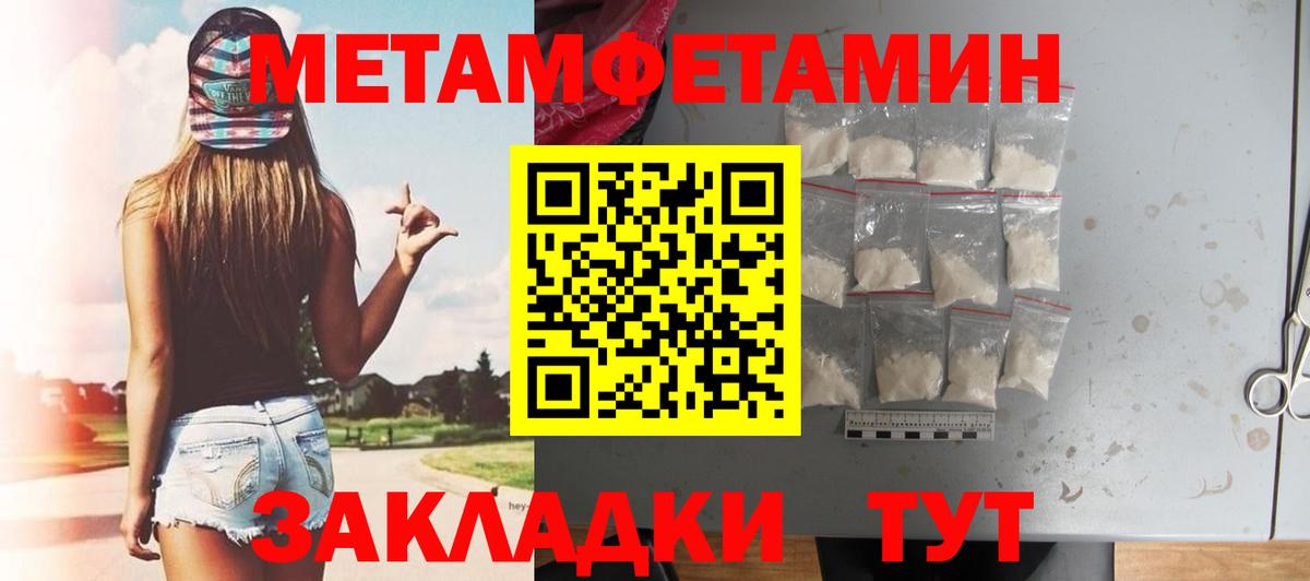 АМФЕТАМИН  Вход с VPN  Amphetamine  Сафоново  Amphetamine 98% 