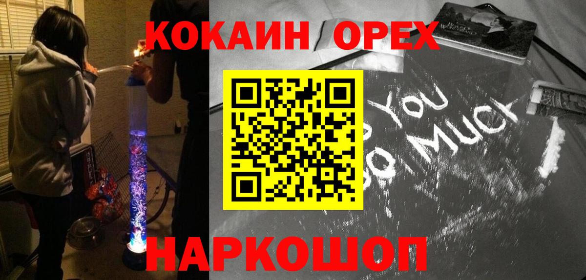 COCAIN FishScale Сафоново