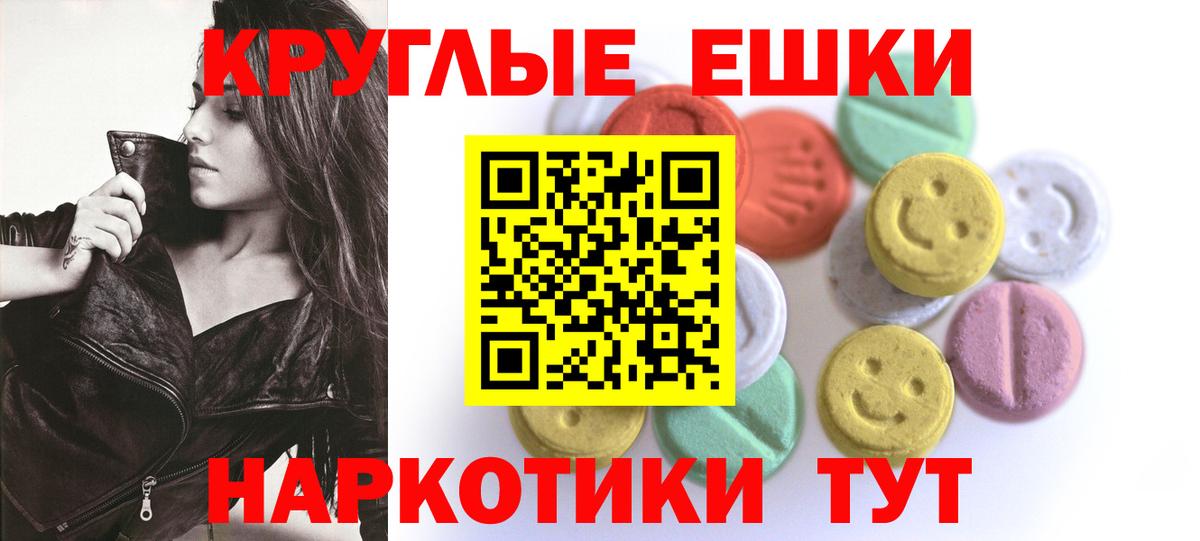 Сафоново  Ecstasy MDMA  Экстази 280 MDMA  blacksprut онион  Вход с VPN 