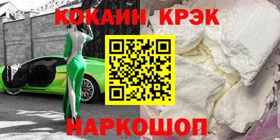 мяу мяу кристалл Бугуруслан