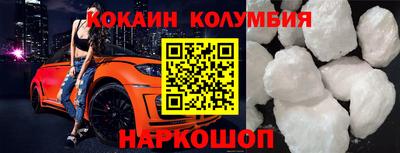 мяу мяу кристалл Бугуруслан