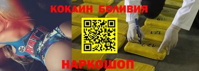спиды Будённовск