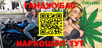 спиды Будённовск