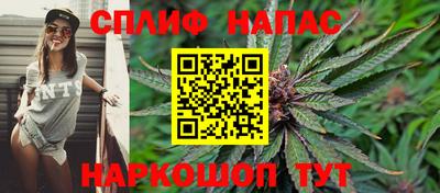 мяу мяу кристалл Бугуруслан