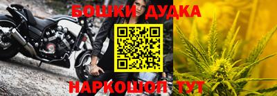 спиды Будённовск