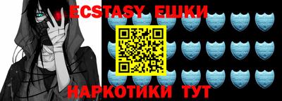 мяу мяу кристалл Бугуруслан