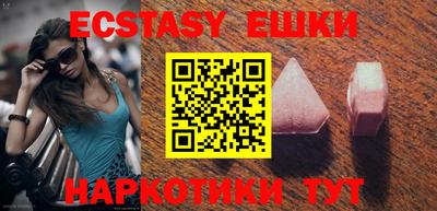 мяу мяу кристалл Бугуруслан
