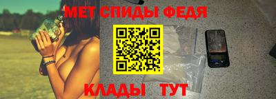 мяу мяу кристалл Бугуруслан