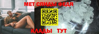 спиды Будённовск