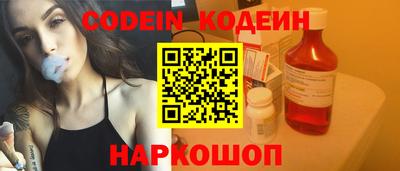 спиды Будённовск