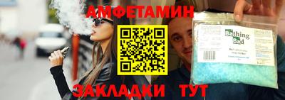 спиды Будённовск