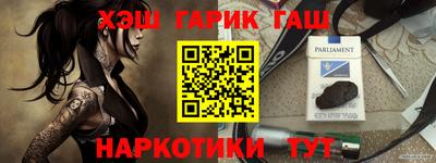 спиды Будённовск