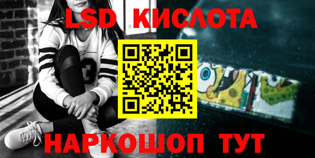 ЛСД экстази ecstasy Сафоново