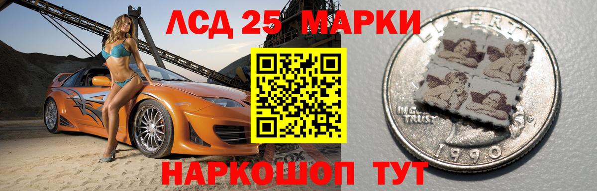 Сафоново  Лсд 25 экстази ecstasy  LSD-25 экстази ecstasy  Вход с VPN 