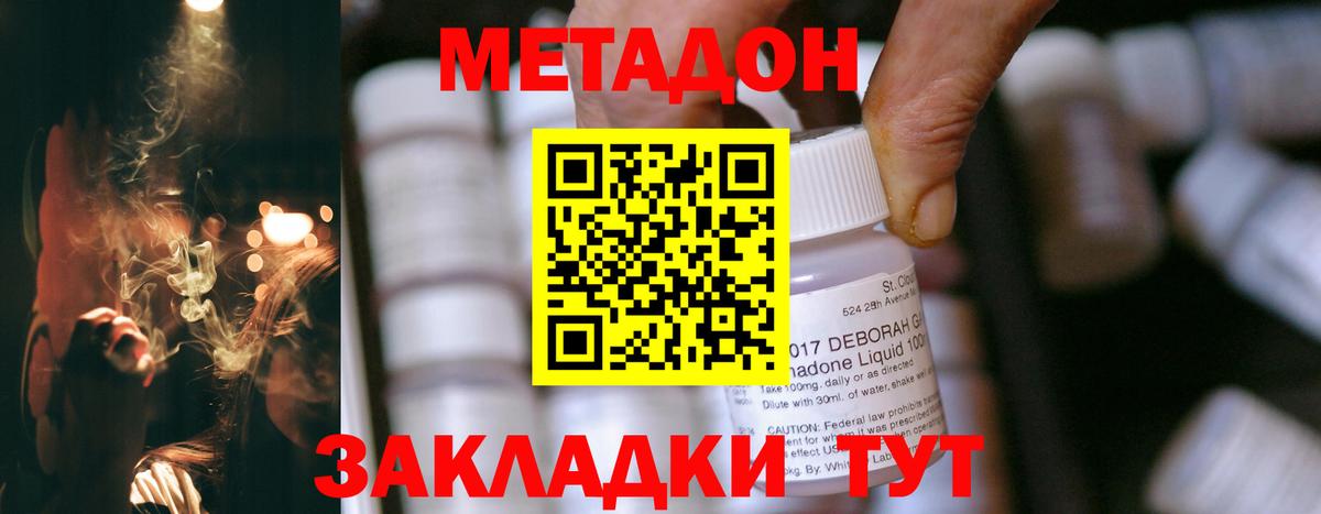 Сафоново  KRAKEN зеркало  МЕТАДОН methadone  Вход с VPN  МЕТАДОН белоснежный 