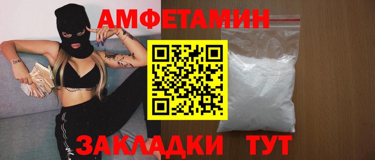 Сафоново  Метамфетамин пудра  Вход с VPN  Метамфетамин пудра 