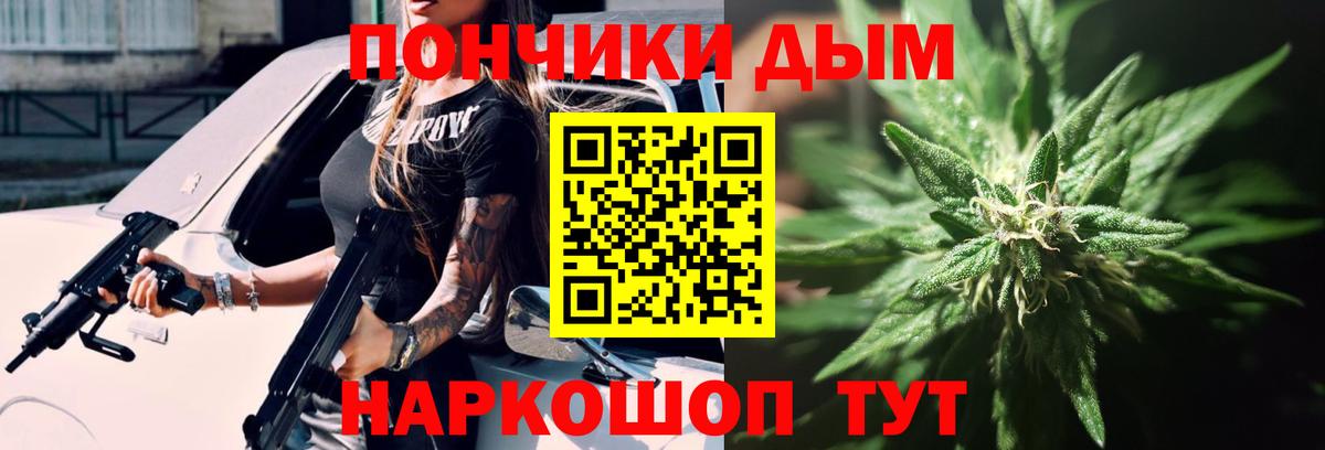 Канабис марихуана Сафоново