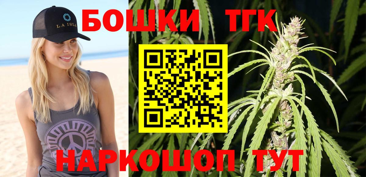 Шишки марихуана White Widow  Вход с VPN  Сафоново  Конопля индика  Бошки Шишки LSD WEED  Бошки марихуана конопля 